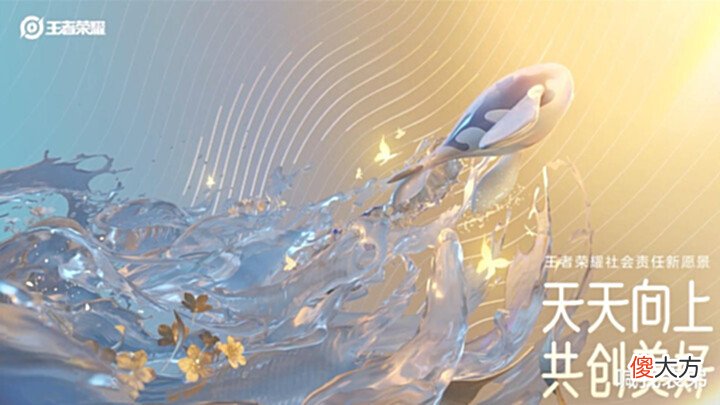 【游戏迷】四款联动公布,云缨五谷皮肤实锤,七周年限定未提前,1w钻石给扁鹊
