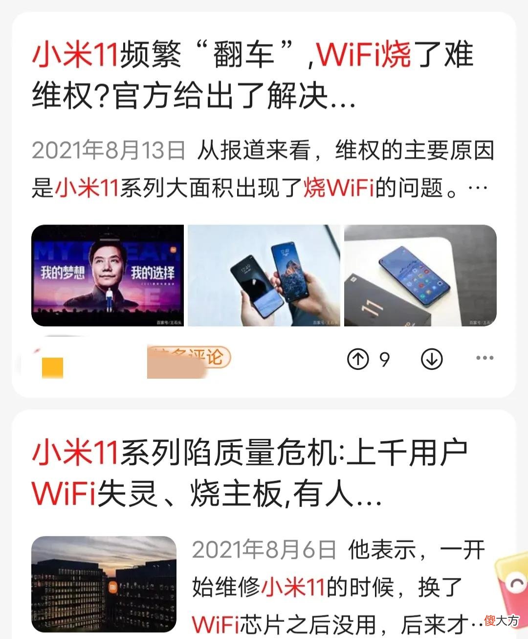 手机出现卡顿的原因是什么 是什么原因导致手机卡顿