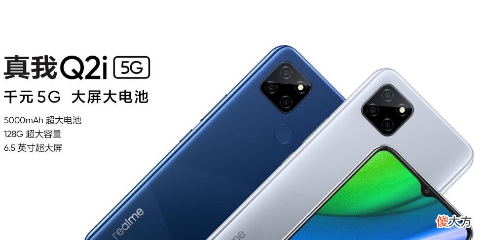 几百元也有好手机 几百元的好手机