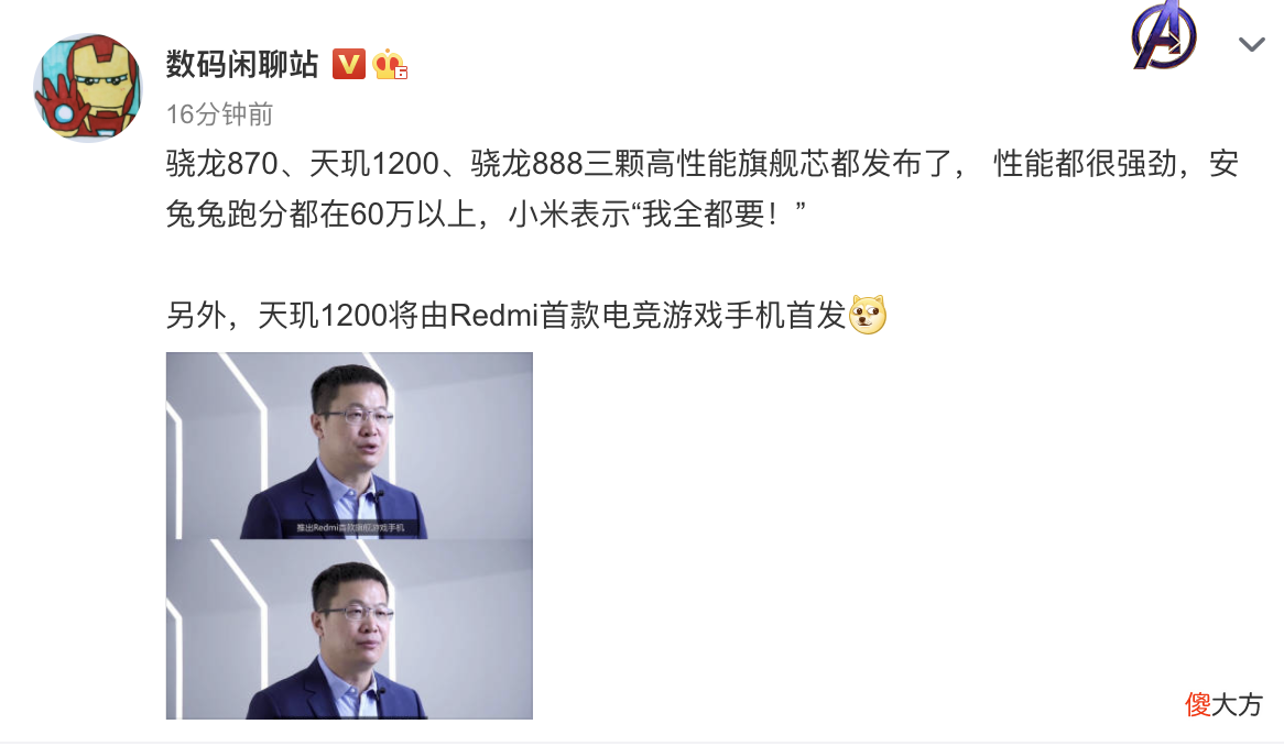 2021电竞游戏手机来了 2021年电竞游戏