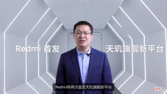 2021电竞游戏手机来了 2021年电竞游戏