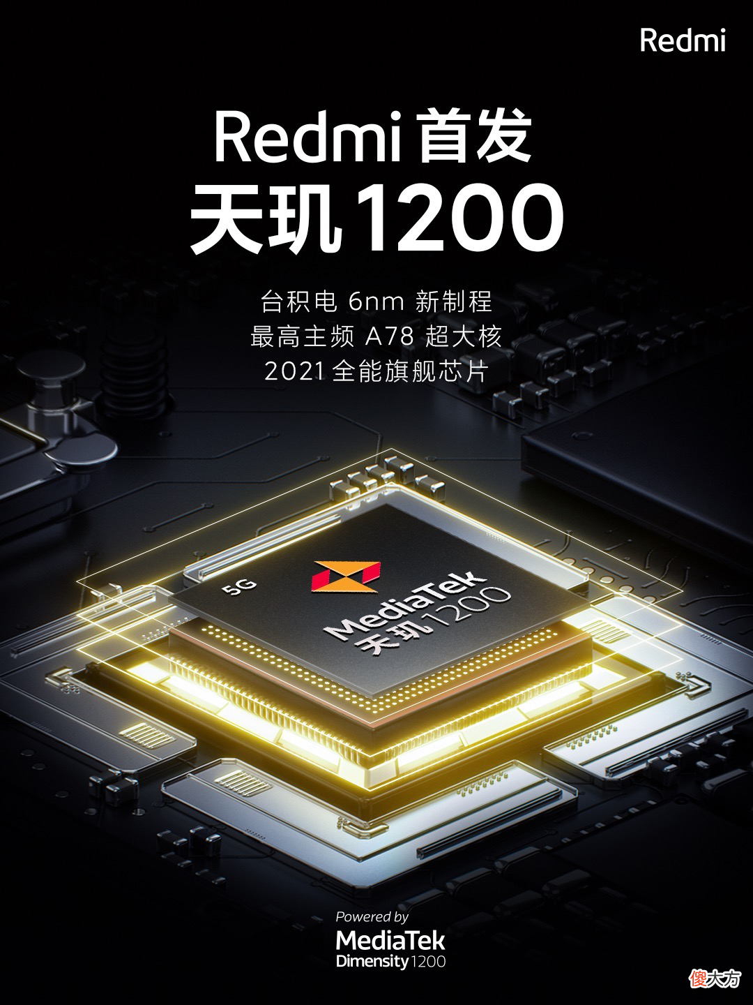 2021电竞游戏手机来了 2021年电竞游戏