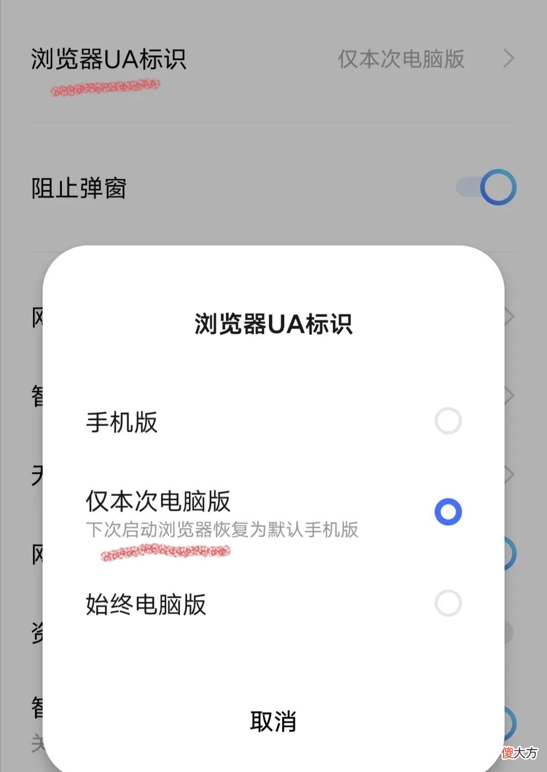 手机怎样当做电脑用 手机怎么当成电脑用