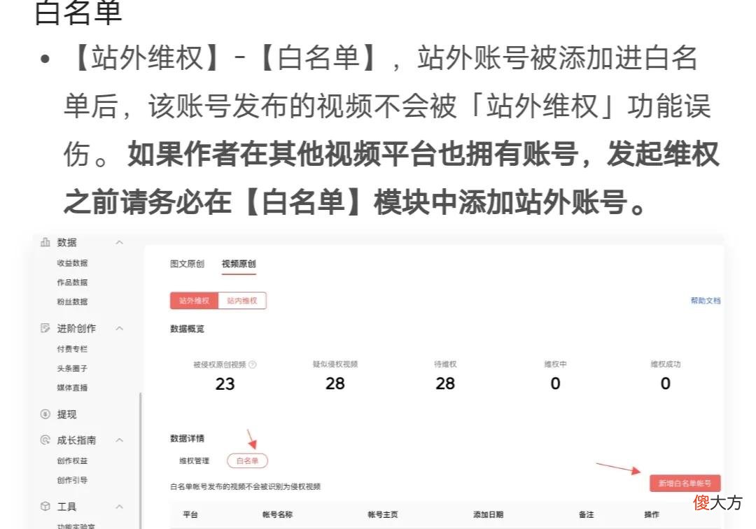 手机怎样当做电脑用 手机怎么当成电脑用