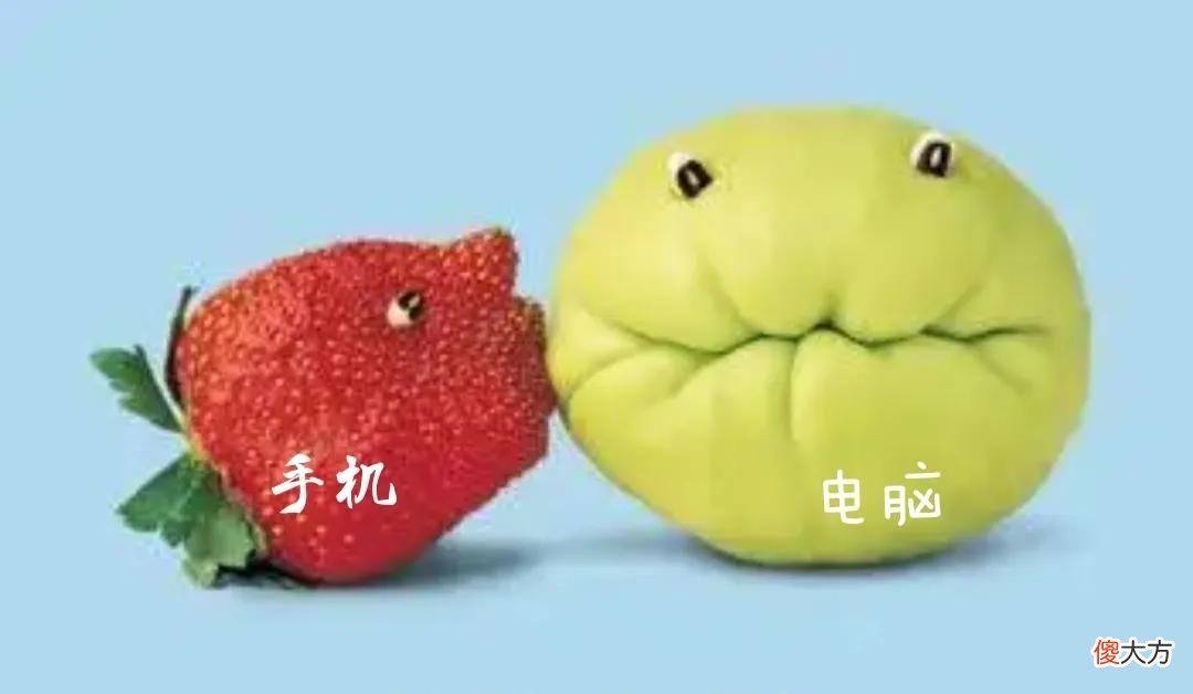 手机怎样当做电脑用 手机怎么当成电脑用