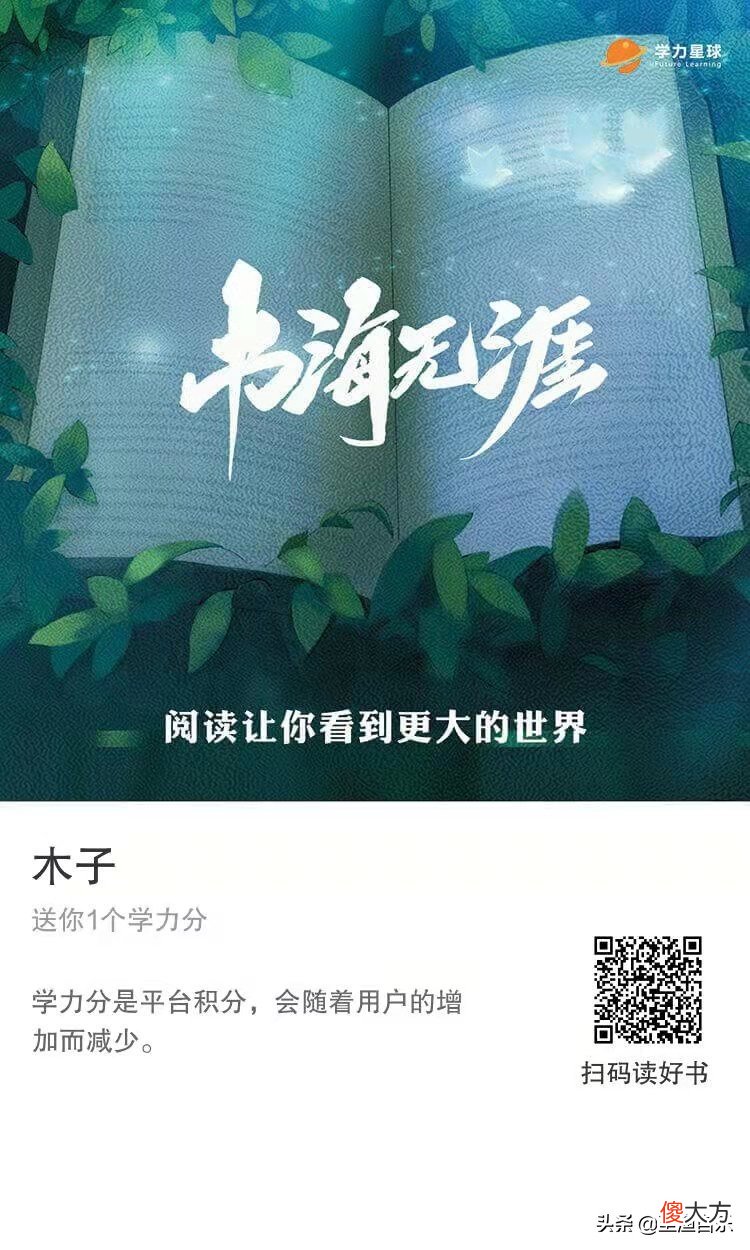 新手利用手机做副业 怎么用手机做副业