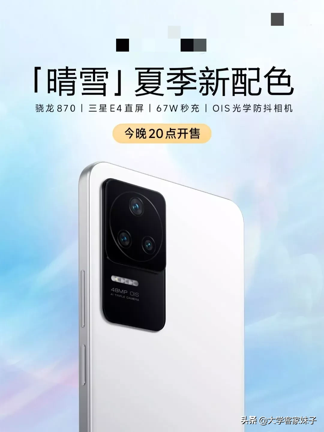 今天我舍友不开心，她手机用了不到两年，但拍照不好看,本想跟家里借钱