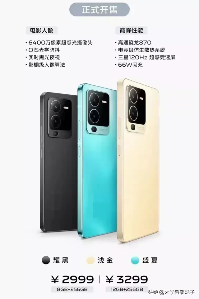 今天我舍友不开心，她手机用了不到两年，但拍照不好看,本想跟家里借钱