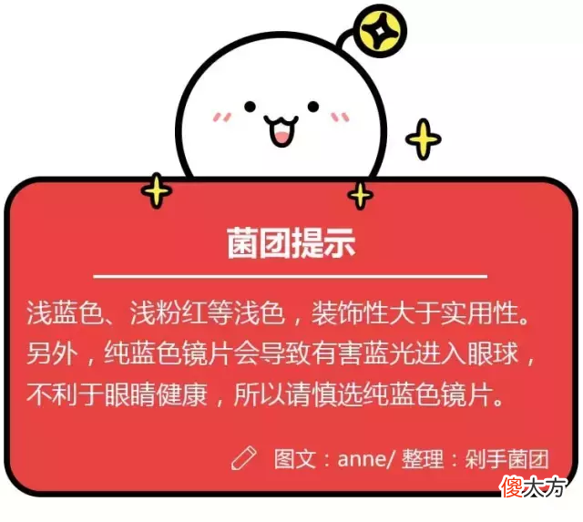 夏日凹造型必备的10个墨镜品牌