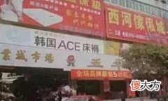 【爱历史】老照片：30多年前广东五华的老照片，帮你回忆起过去的点点滴滴