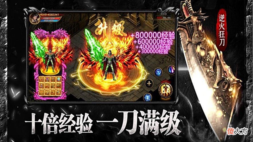 【游戏世界】盟重英雄冰雪传奇：三端互通，激情打宝！