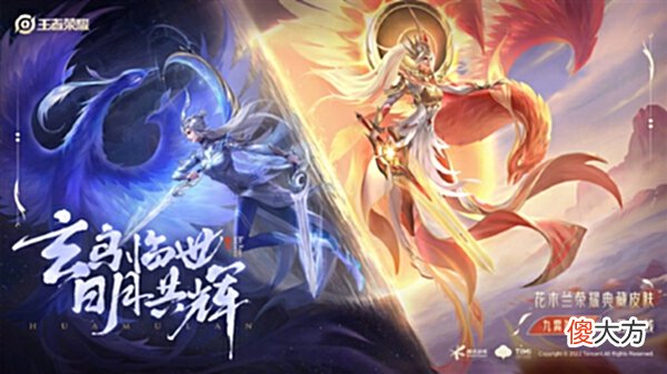 【游戏世界】《王者荣耀》花木兰九霄神辉皮肤上线：价值2000块你买吗？