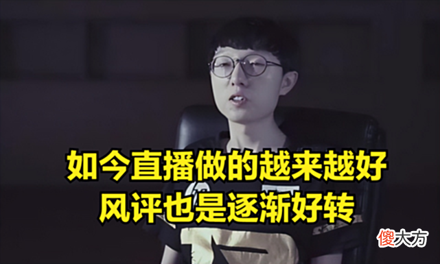 【游戏世界】MLXG：我调侃两句前队籍就被开除，别人说我怎么没被开除？