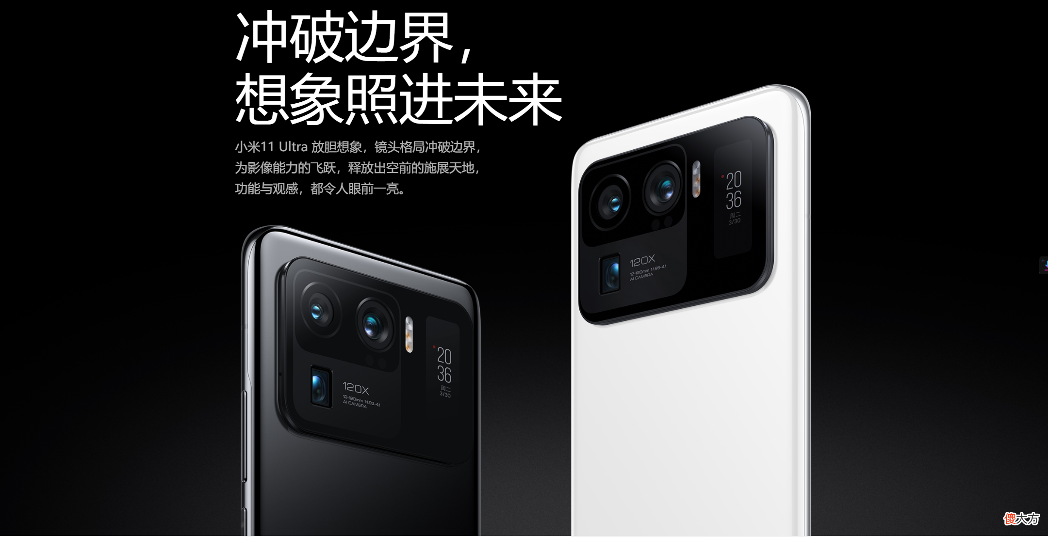 五款顶级拍照手机推荐 推荐几款拍照手机