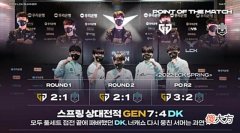 【游戏世界】LCK第二周精华:BIG3内战DK两连败Kingen送一羊十吃高光
