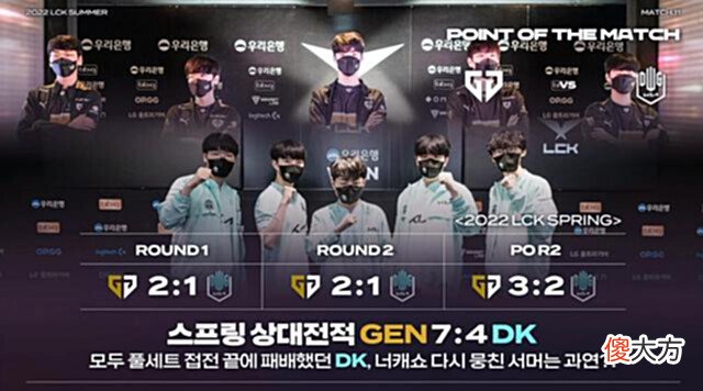 【游戏世界】LCK第二周精华:BIG3内战DK两连败Kingen送一羊十吃高光