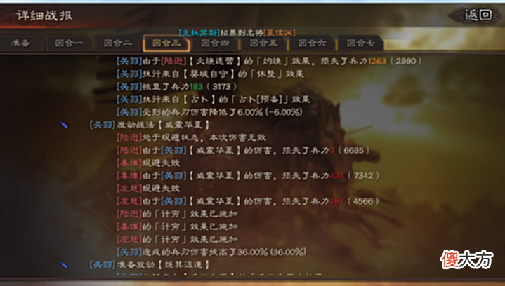 【游戏世界】三国志战略版:才俊枪变种,控制拉满的关关姜!草船弓吴骑随便打