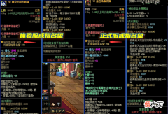 【游戏世界】DNF：换冒险门票的亏了！30号游戏大调整，寂静城门槛降低