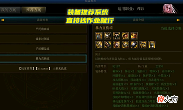 【游戏世界】DNF：换冒险门票的亏了！30号游戏大调整，寂静城门槛降低