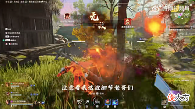 【游戏世界】永劫X全职高手?多人偶遇一大神声音酷似黄少天,摸鱼证据确凿!