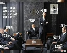 江苏省这张图能说明什么 江苏省示意图