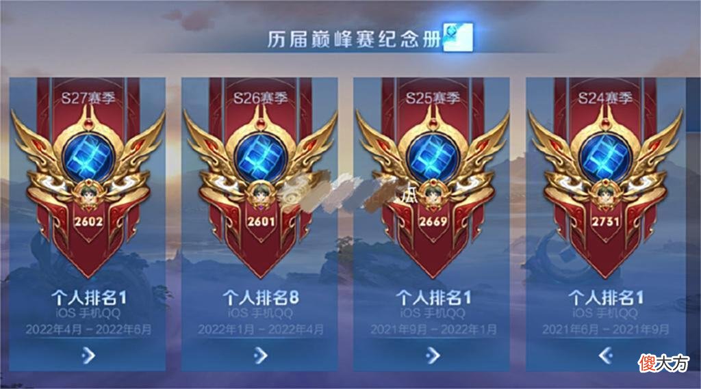 【游戏迷】微凉定榜第一，韩涵发现流量密码直接开摆，却被网友嘲讽不如耀扬