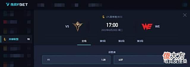 【游戏世界】WE换阵容也逃不过摆烂?957无力吐槽,再输V5就要联盟垫底了
