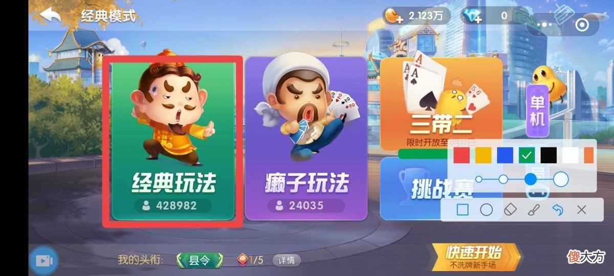 手机录屏软件哪个好用 什么录屏手机软件好用