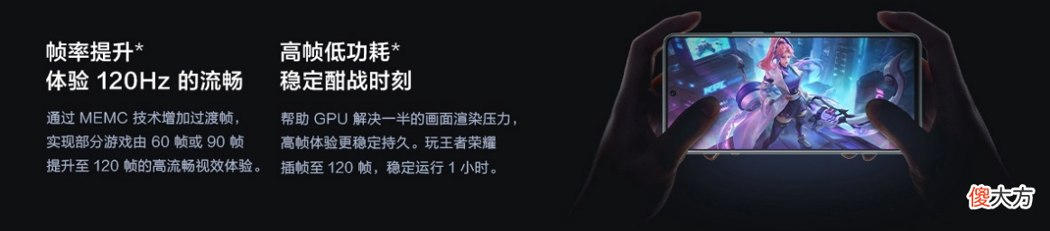 520给你推荐三款散热出色的手机 散热超好的手机