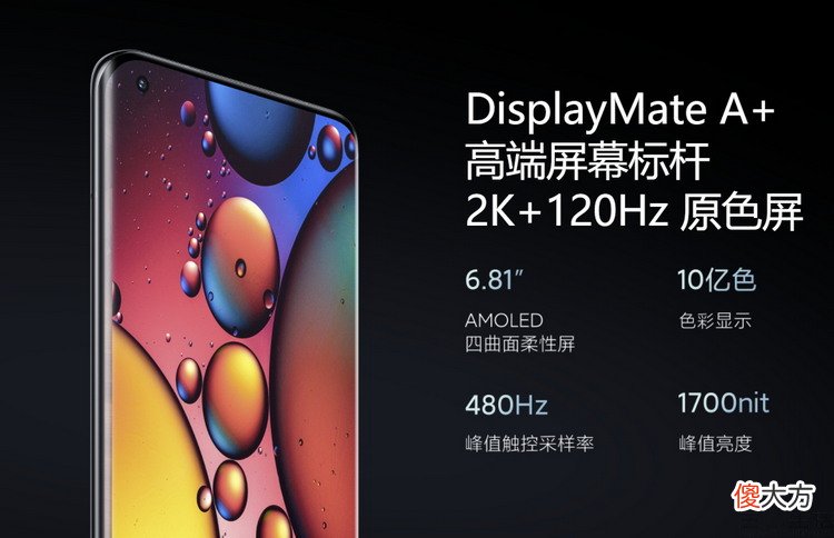 怎样的手机屏幕最好 什么样的手机屏最好