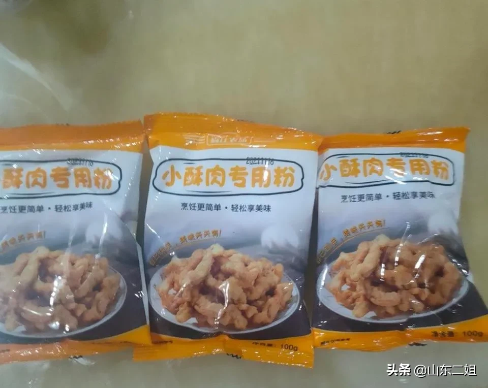 各种炸货的 你们那儿过年有炸酥肉的风俗习惯吗？送心