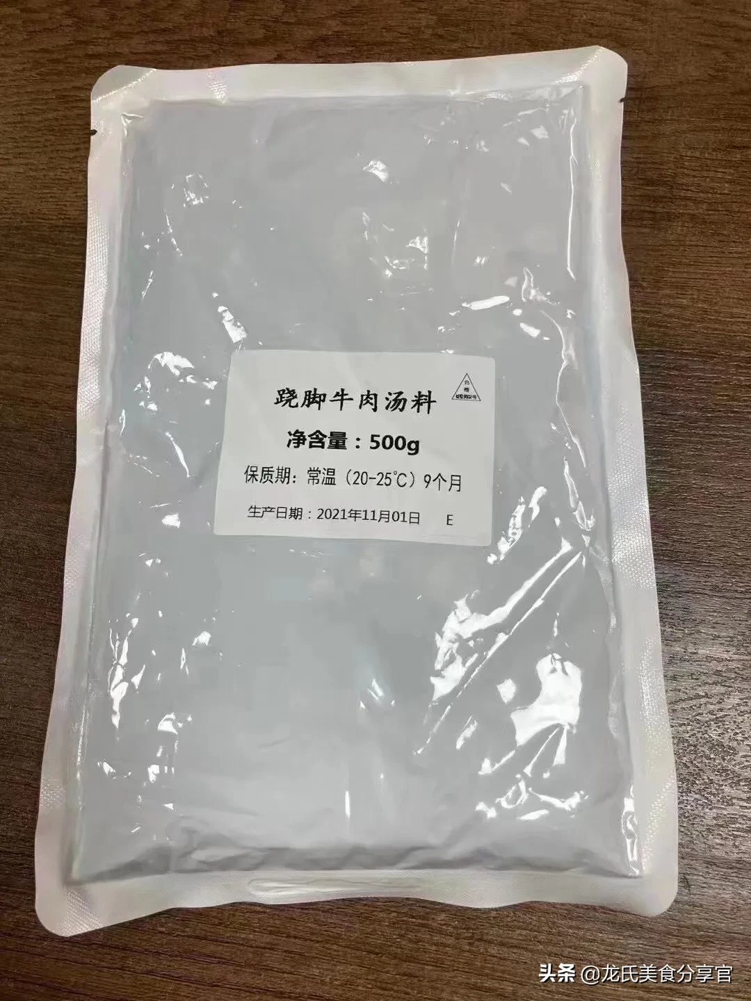 1 文字配方如下， 包子零发技术,和面标准