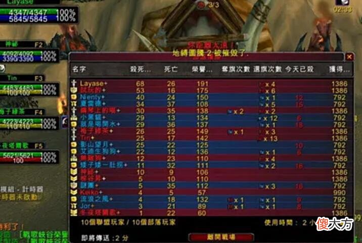 【游戏世界】魔兽怀旧服：WLK想用本命职业打PVP，结果被朋友嘲讽是下水道