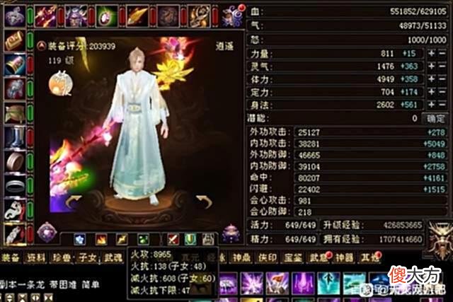 【游戏世界】天龙八部：500块钱买的盲盒号，20万评分带6000个副本箱子，血赚