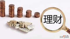 手上有10万闲钱 手里有十万闲钱能干什么