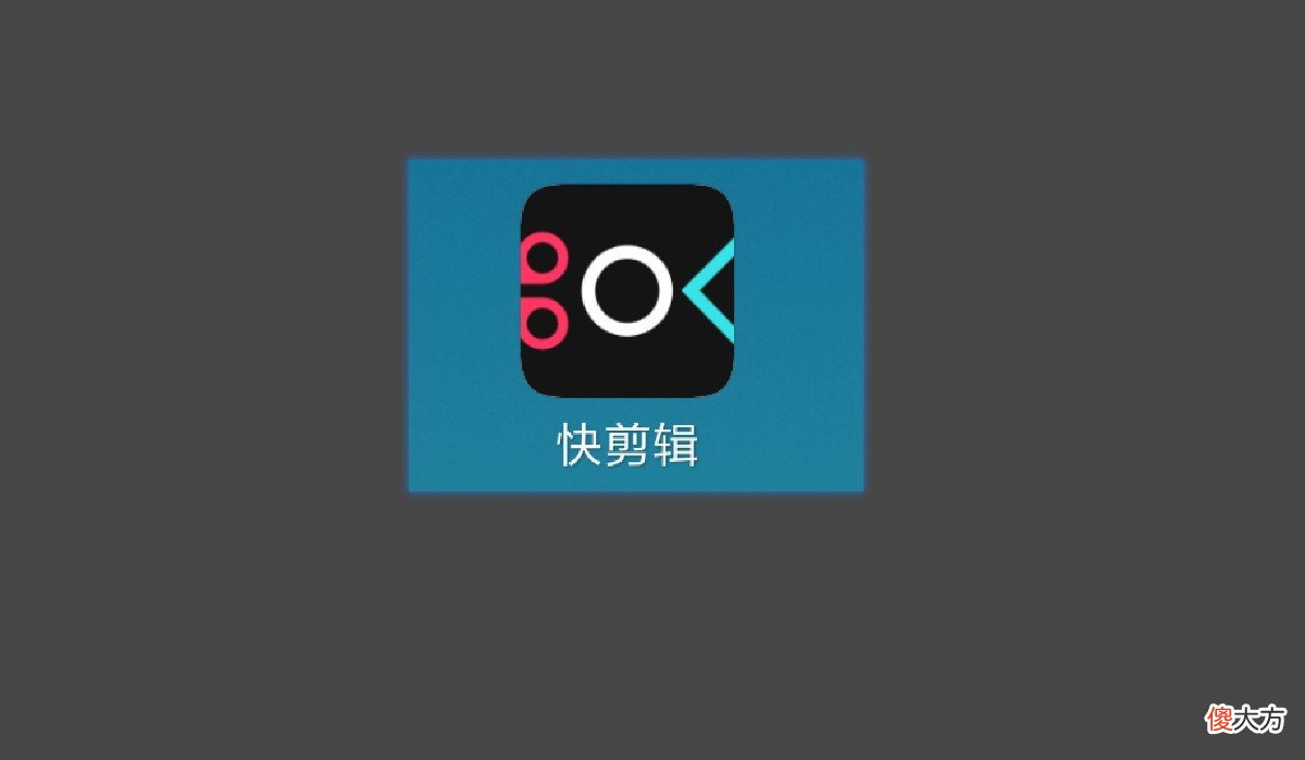 视频剪辑有哪些好用的手机软件 手机有什么好用的视频剪辑软件