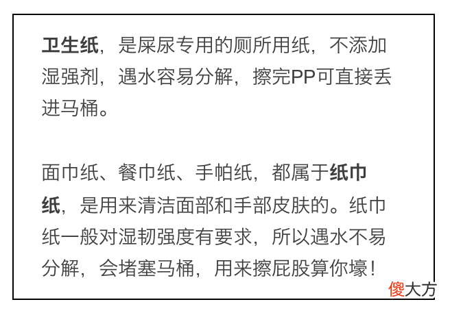 每天和你亲密接触的抽纸，安全吗？15款抽纸专业评测送上！