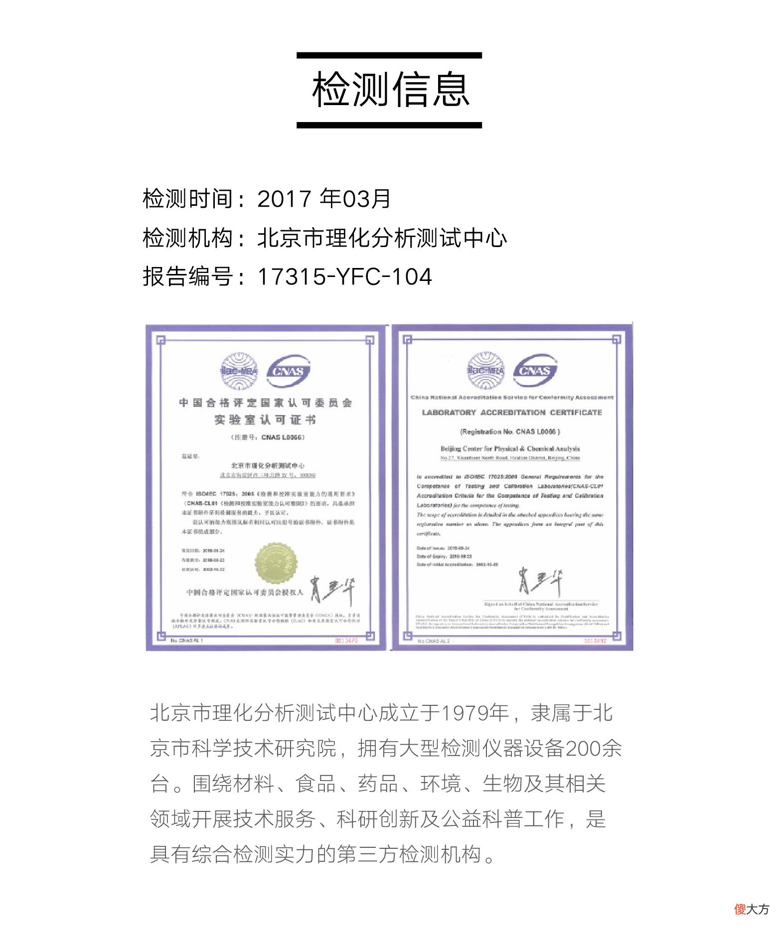 每天和你亲密接触的抽纸，安全吗？15款抽纸专业评测送上！
