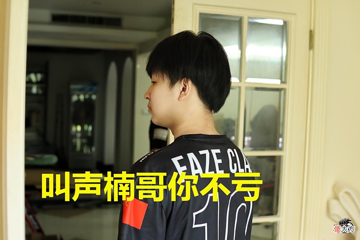 【游戏迷】4AM公布夜宵杯大名单，ZGG无缘上场，一个称呼凸显楠少地位变化