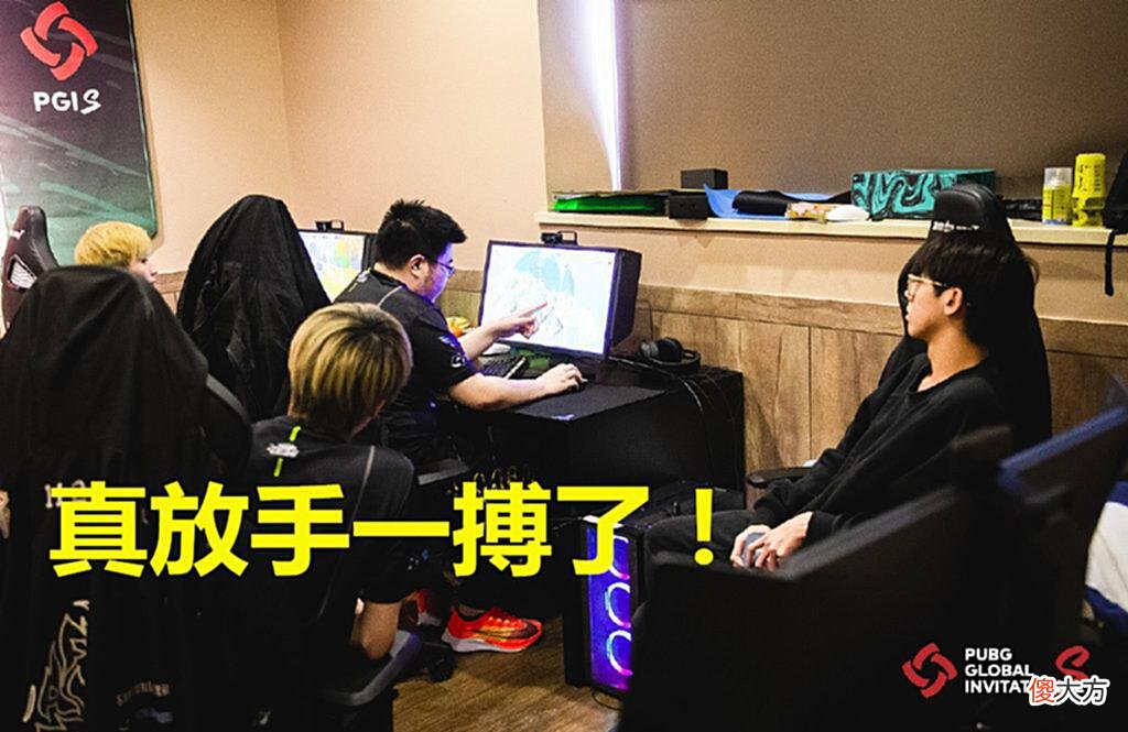 【游戏迷】4AM公布夜宵杯大名单，ZGG无缘上场，一个称呼凸显楠少地位变化