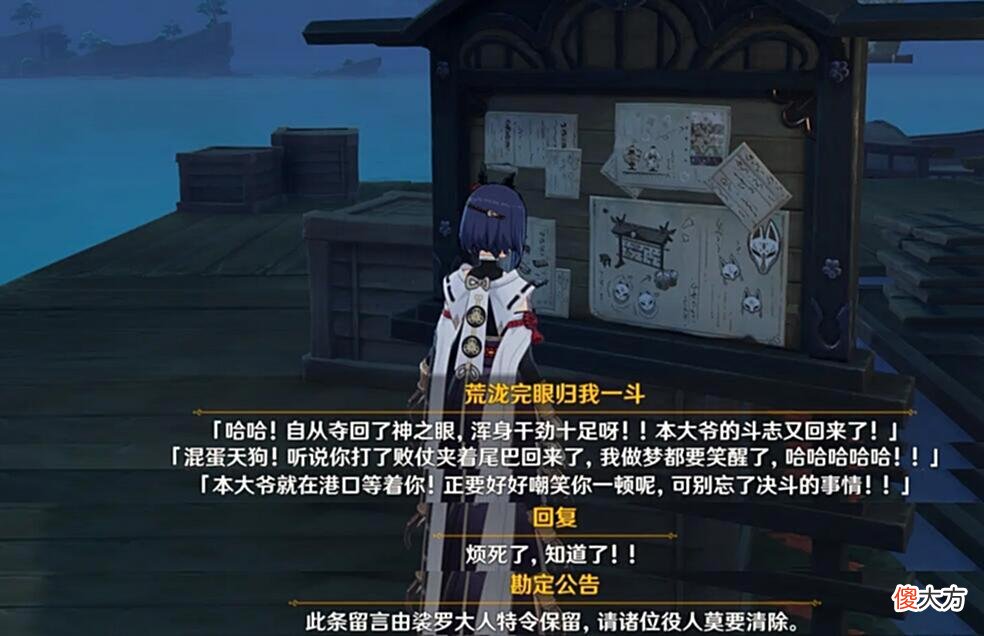 【游戏世界】原神：最适合小号入场的时刻，策划随意送五星，不拿白不拿！