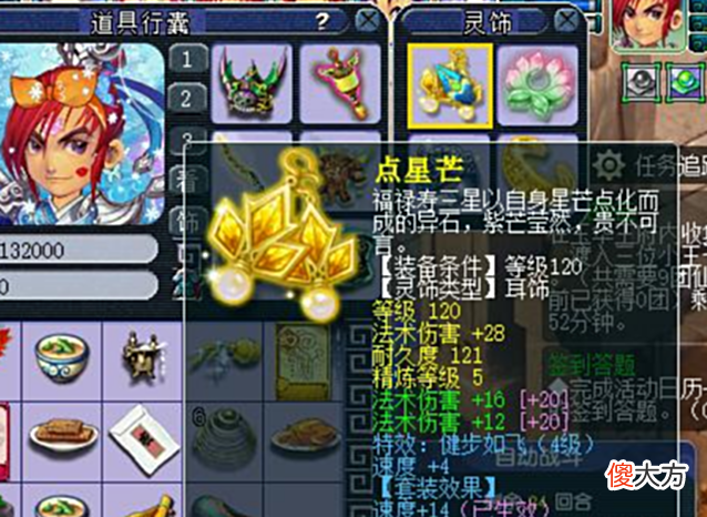 【游戏迷】梦幻西游:老王的远古角色,找回一看,曾经的名字太有特色了!