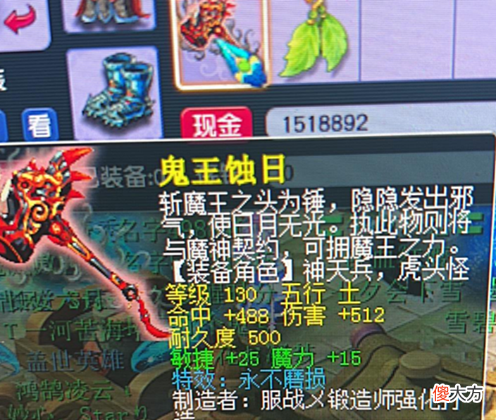 【游戏迷】梦幻西游:老王的远古角色,找回一看,曾经的名字太有特色了!