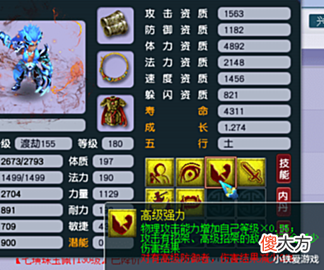 【游戏世界】梦幻西游:这本兽决悄悄大涨价,200万涨到1000万,囤几车美滋滋