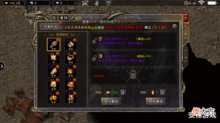 【游戏迷】传奇版本千千万,老炮独爱这一款!双版本新传奇登场
