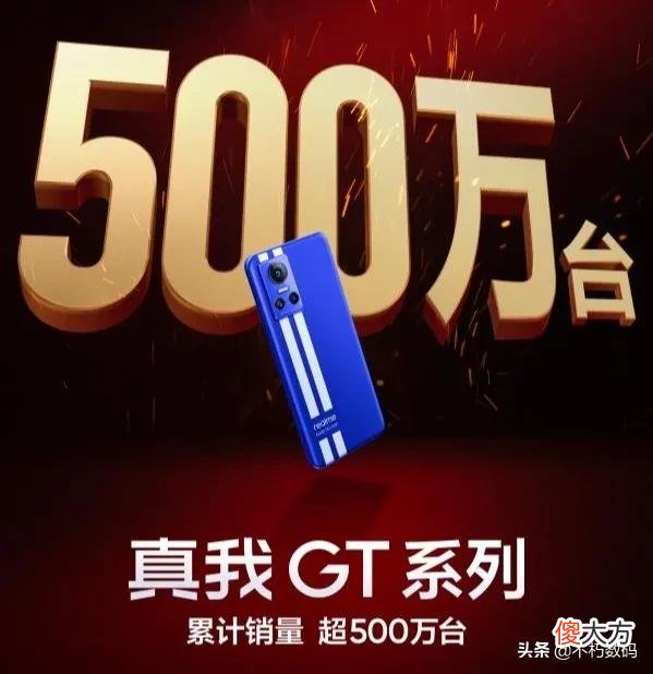 强烈推荐这三款realme手机 realme最好的一款手机