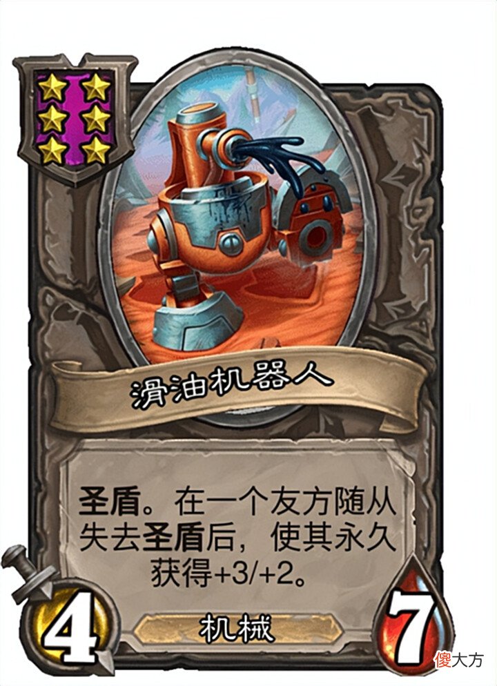 【游戏迷】炉石传说:泽鲁斯回归!滑油或成抢手货,满山的食尸鬼不见了