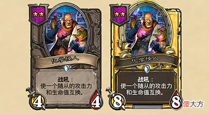 【游戏迷】炉石传说:泽鲁斯回归!滑油或成抢手货,满山的食尸鬼不见了