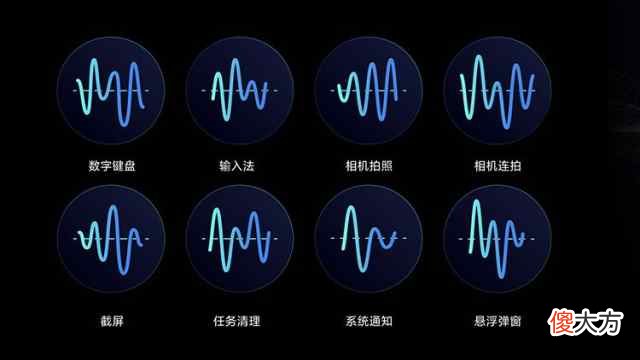 手机震动马达科普 手机震动马达