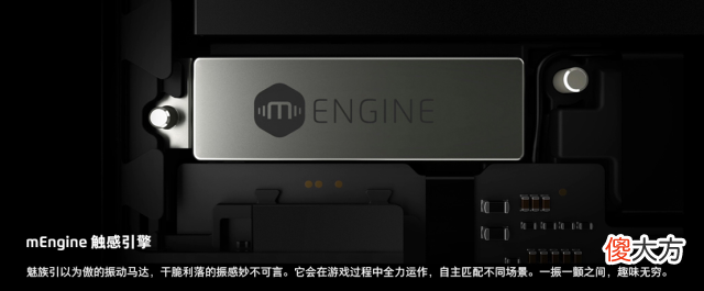 手机震动马达科普 手机震动马达